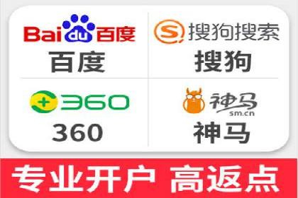 某企业通过百度推广竞价实现品牌快速崛起