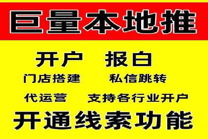 百度推广托管服务——企业广告投放的得力助手